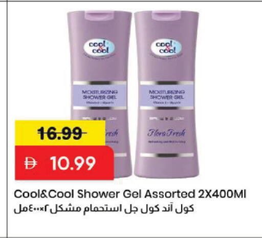 available at Mark & Save in UAE - Sharjah / Ajman