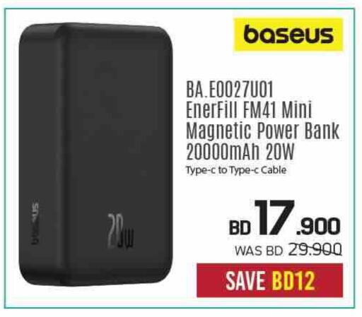 available at Sharaf DG in Bahrain