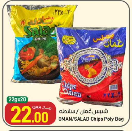 available at ســبــار in قطر - أم صلال