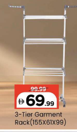 available at Mark & Save in UAE - Sharjah / Ajman