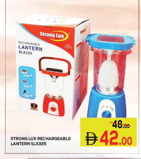 available at كيرالا هايبرماركت in الإمارات العربية المتحدة , الامارات - رَأْس ٱلْخَيْمَة