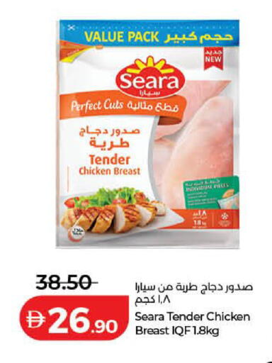 available at لولو هايبرماركت in الإمارات العربية المتحدة , الامارات - دبي