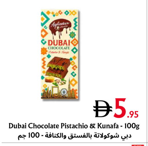available at Metro Discount Center  in UAE - Dubai