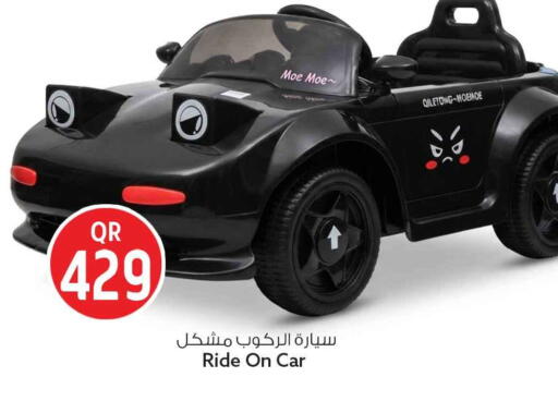 available at سفاري هايبر ماركت in قطر - أم صلال