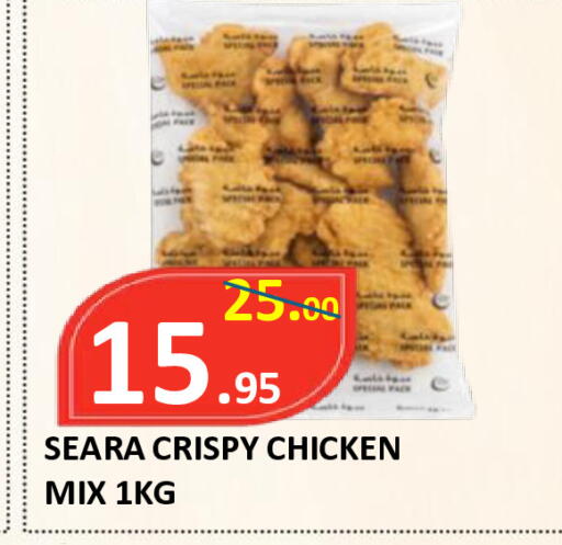 available at ROYAL GULF HYPERMARKET LLC in UAE - Abu Dhabi