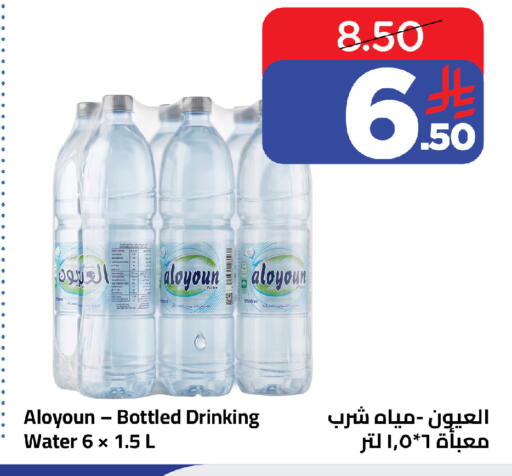 available at وهج مارت in مملكة العربية السعودية, السعودية, سعودية - جدة