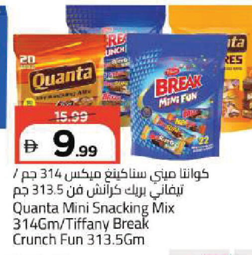 available at مارك & سيف in الإمارات العربية المتحدة , الامارات - أبو ظبي