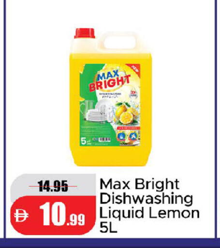 Lemon available at الأسواق هايبرماركت in الإمارات العربية المتحدة , الامارات - رَأْس ٱلْخَيْمَة