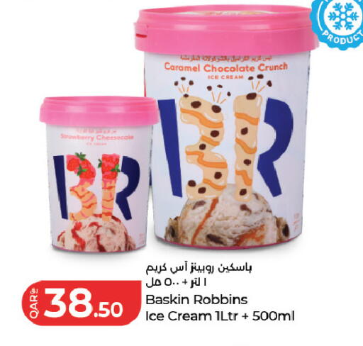 Strawberry available at لولو هايبرماركت in قطر - الريان