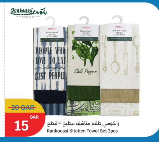 Chili Pepper available at سيتي هايبرماركت in قطر - الشمال