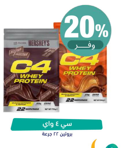 available at United Pharmacies in KSA, Saudi Arabia, Saudi - Qatif