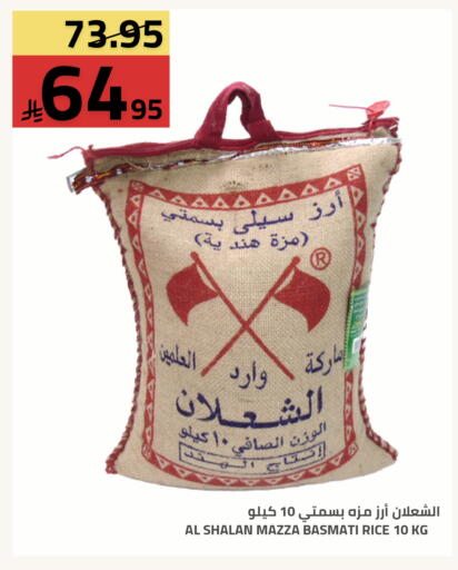 available at أسواق أسترا in مملكة العربية السعودية, السعودية, سعودية - تبوك