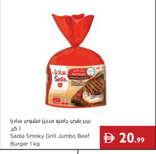 available at إسطنبول سوبرماركت in الإمارات العربية المتحدة , الامارات - رَأْس ٱلْخَيْمَة