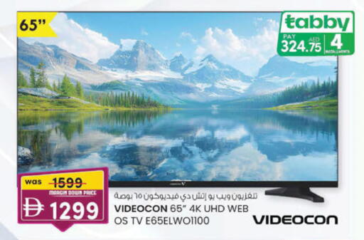 available at K M Trading  in UAE - Sharjah / Ajman