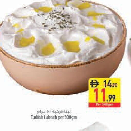 available at Safeer Market in UAE - Sharjah / Ajman