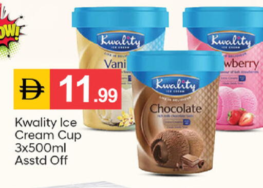 available at سوق طلال in الإمارات العربية المتحدة , الامارات - دبي