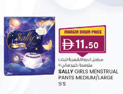 available at ك. إم. هايبرماركت in الإمارات العربية المتحدة , الامارات - الشارقة / عجمان