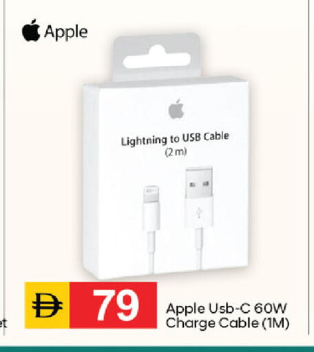 Apple available at سوق طلال in الإمارات العربية المتحدة , الامارات - الشارقة / عجمان