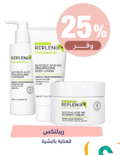 available at United Pharmacies in KSA, Saudi Arabia, Saudi - Najran