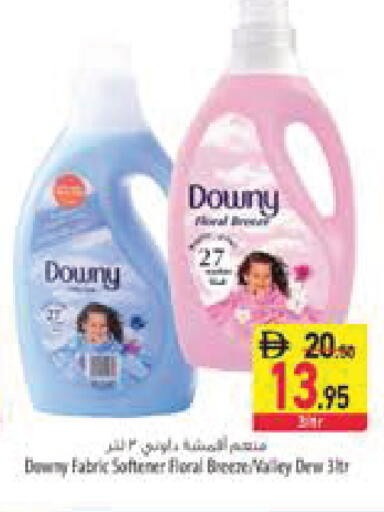 available at Safeer Market in UAE - Ras al Khaimah