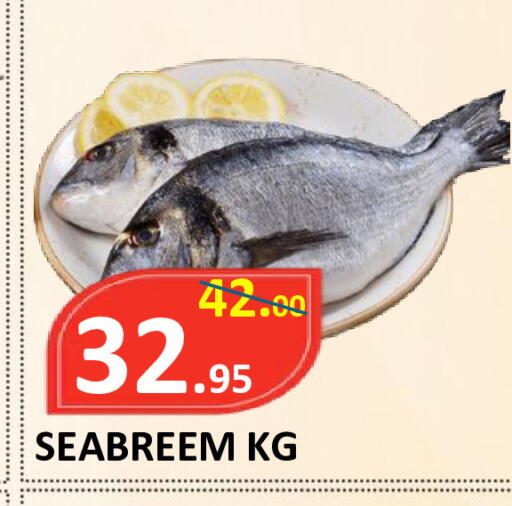 available at ROYAL GULF HYPERMARKET LLC in UAE - Abu Dhabi