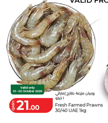 available at LuLu Hypermarket in Qatar - Al Rayyan