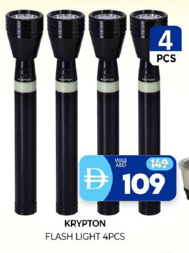 available at المدينة in الإمارات العربية المتحدة , الامارات - الشارقة / عجمان