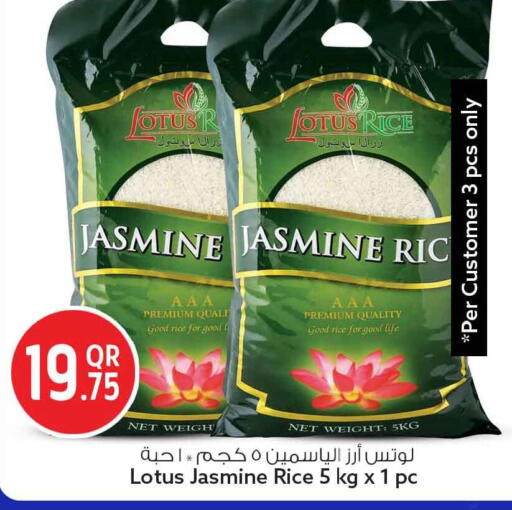 available at سفاري هايبر ماركت in قطر - الريان
