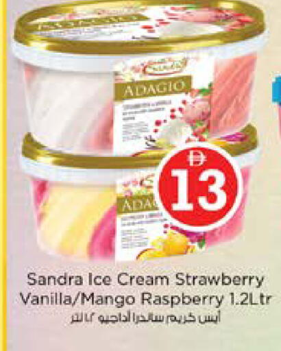 Strawberry Mango Raspberry Vanilla available at نستو هايبرماركت in الإمارات العربية المتحدة , الامارات - الشارقة / عجمان
