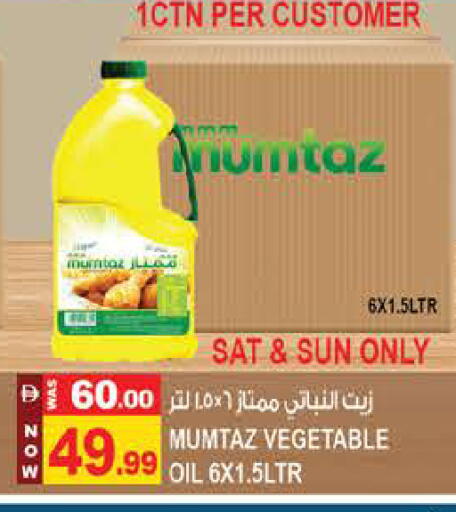 available at Hashim Hypermarket in UAE - Sharjah / Ajman