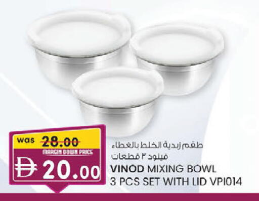 available at K.M Hypermarket in UAE - Sharjah / Ajman