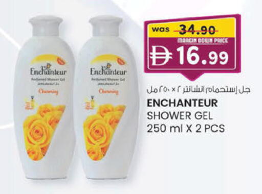 available at K M Trading  in UAE - Sharjah / Ajman