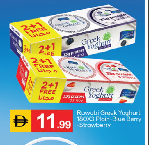 Strawberry available at سوق طلال in الإمارات العربية المتحدة , الامارات - الشارقة / عجمان
