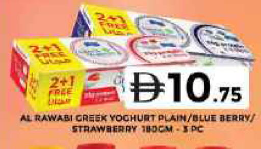 Strawberry available at جراند هايبر ماركت in الإمارات العربية المتحدة , الامارات - الشارقة / عجمان