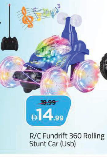 available at Mark & Save in UAE - Abu Dhabi