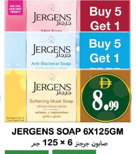 available at سوق المبارك هايبرماركت in الإمارات العربية المتحدة , الامارات - الشارقة / عجمان