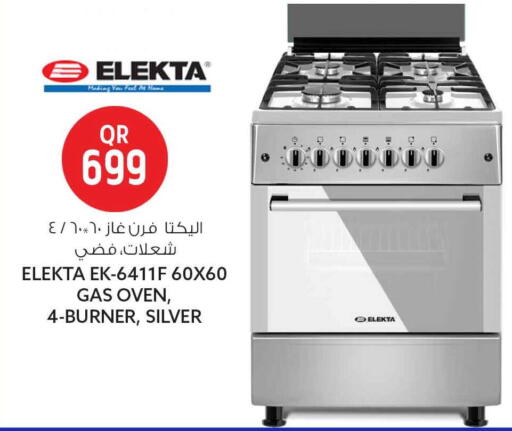 available at سفاري هايبر ماركت in قطر - الريان