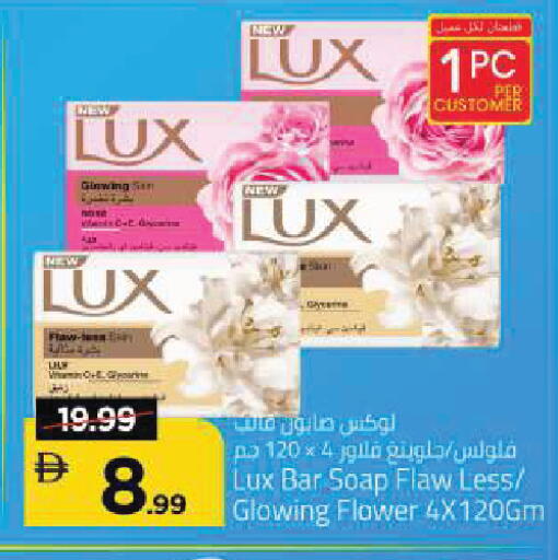 available at مارك & سيف in الإمارات العربية المتحدة , الامارات - أبو ظبي