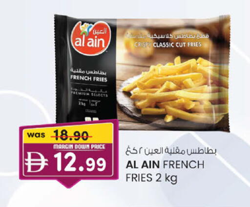 available at صفا هايبر in الإمارات العربية المتحدة , الامارات - ٱلْعَيْن‎