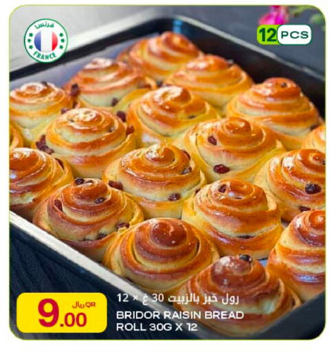 available at شركة الميرة للمواد الاستهلاكية in قطر - الريان