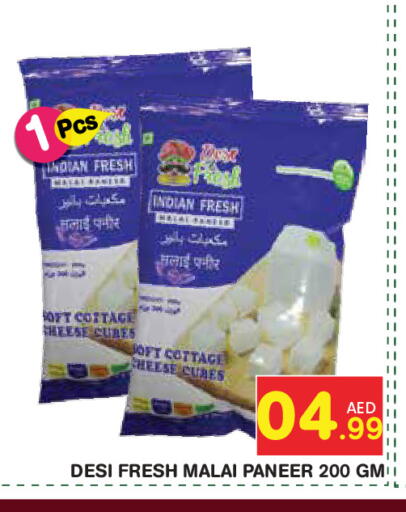 available at سنابل بني ياس in الإمارات العربية المتحدة , الامارات - أبو ظبي
