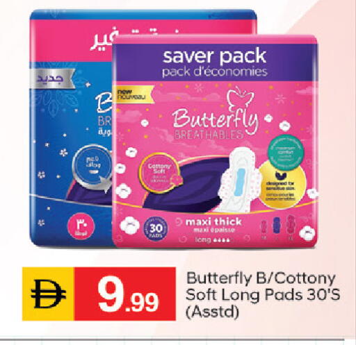 available at سوق طلال in الإمارات العربية المتحدة , الامارات - دبي