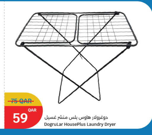 available at سيتي هايبرماركت in قطر - الخور