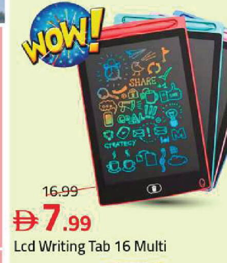 available at Mark & Save in UAE - Sharjah / Ajman