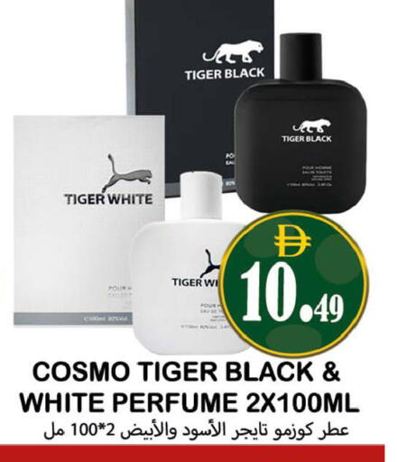 available at سوق المبارك هايبرماركت in الإمارات العربية المتحدة , الامارات - الشارقة / عجمان