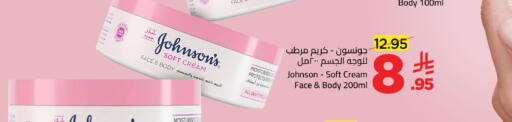 available at وهج مارت in مملكة العربية السعودية, السعودية, سعودية - جدة