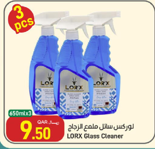 available at ســبــار in قطر - الريان
