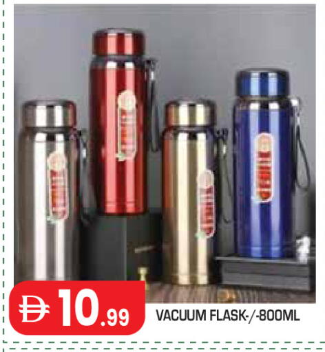 available at سنابل بني ياس in الإمارات العربية المتحدة , الامارات - أبو ظبي