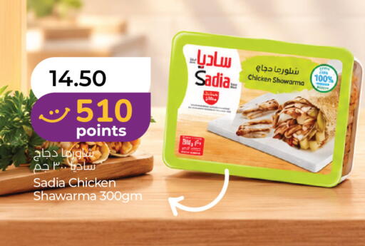 available at لولو هايبرماركت in الإمارات العربية المتحدة , الامارات - دبي