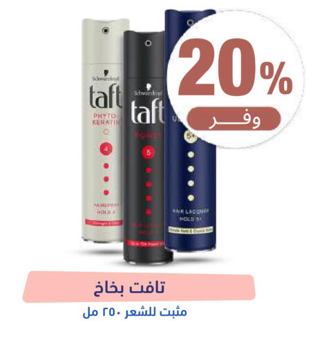 متوفر لدى صيدلية المتحدة في مملكة العربية السعودية, السعودية, سعودية - عرعر